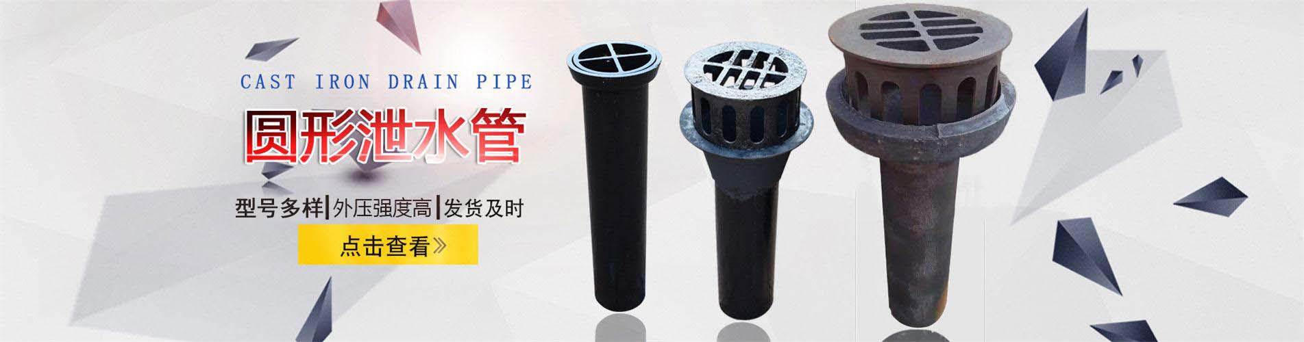 烟台泄水管,烟台铸铁泄水管,烟台桥梁泄水管,烟台泄水管厂家